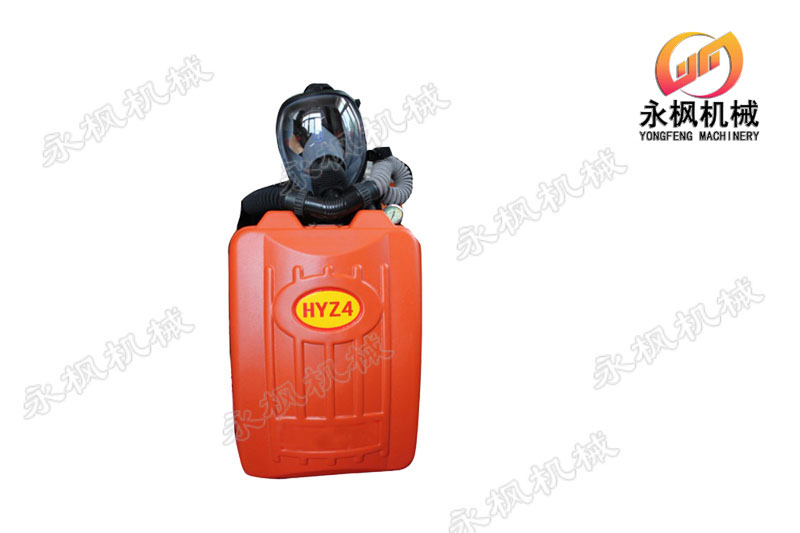氧氣呼吸器，HYZ4